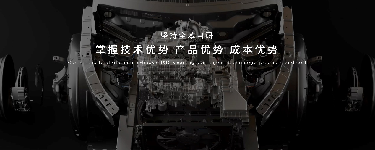 19重新定义30万级旗舰SUV标杆开元棋牌拒绝旗舰“溢价” 零跑D(图8) 19重新定义30万级旗舰SUV标杆开元棋牌拒绝旗舰“溢价” 零跑D(图8)