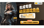 MG电子不朽情缘试玩 除了氪金手游这10